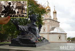 Памятник Есенину