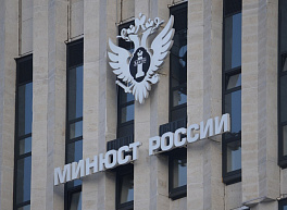 Минюст предложил расширить полномочия ФСИН в применении силы и цензуре