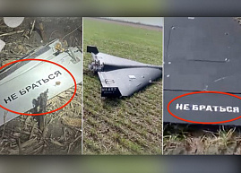 Румыния заявила об обнаружении обломков дрона «российского производства»