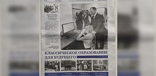 Mediaryazan: газета Рязанского госуниверситета превратилась в обзор соцсетей Мурога