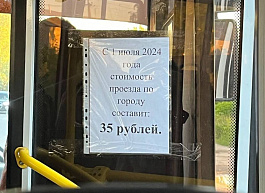 В Касимове проезд в общественном транспорте подорожает до 35 рублей