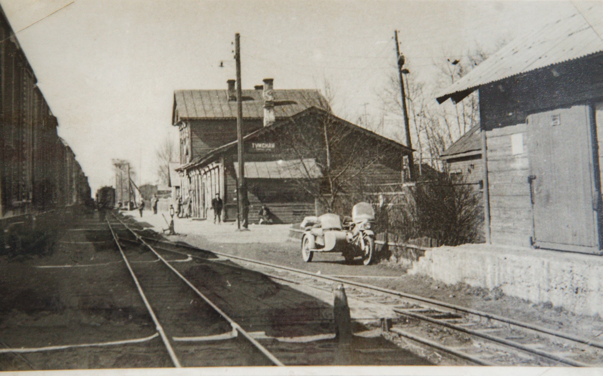 Фото 1 Архивная фотография станции Тумская.JPG