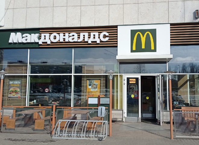 Российский бизнес компании McDonald's может достаться родственнику Назарбаева
