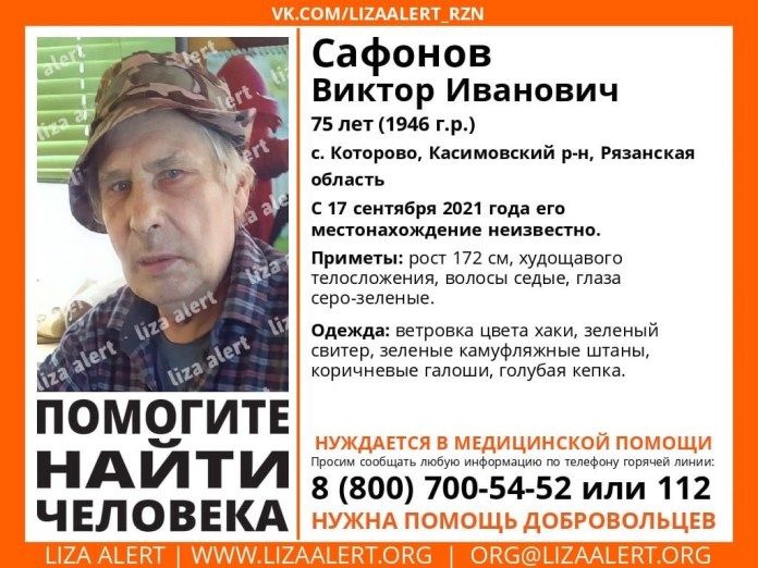 Потерявшийся в Касимовском районе пенсионер смог сам выбраться из леса