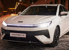 «Москвич» снизил цены на свои автомобили на 700 тыс. рублей