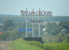 Три района Рязанской области преобразуют в муниципальные округа